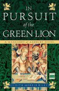 In Pursuit of the Green Lion: A Margaret of Ashbury Novel (Margaret of Ashbury") 〈2〉