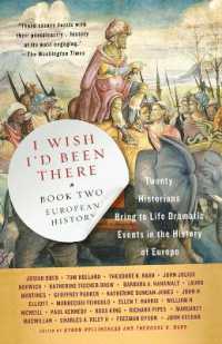 この目で見たかった決定的瞬間：ヨーロッパ史<br>I Wish I'd Been There (R) : Book Two: European History