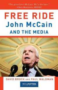 マケインとメディア<br>Free Ride : John McCain and the Media