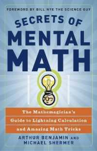 『暗算の達人』（原書）<br>Secrets of Mental Math : The Mathemagician's Guide to Lightening Calculation and Amazing Maths Tricks