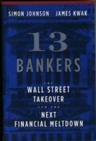 『国家対巨大銀行：金融の肥大化による新たな危機』（原書）<br>13 Bankers : The Wall Street Takeover and the Next Financial Meltdown