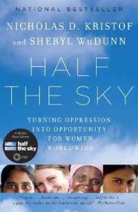 『ハ－フ・ザ・スカイ 　彼女たちが世界の希望に変わるまで 』(原書)<br>Half the Sky : Turning Oppression into Opportunity for Women Worldwide