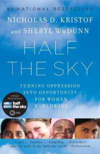 『ハ－フ・ザ・スカイ 　彼女たちが世界の希望に変わるまで 』(原書)<br>Half the Sky : Turning Oppression into Opportunity for Women Worldwide