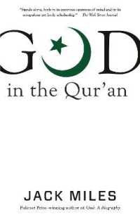 God in the Qur'an (God in 3 Classic Scriptures)