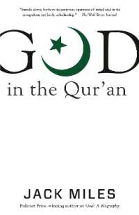 God in the Qur'an (God in 3 Classic Scriptures)