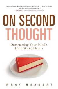 『思い違いの法則 　じぶんの脳にだまされない２０の法則』（原書）<br>On Second Thought : Outsmarting Your Mind's Hard-Wired Habits