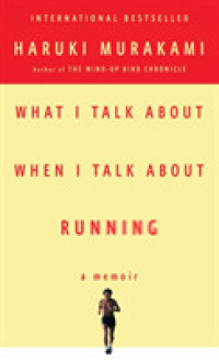 村上春樹『走ることについて語る時に僕の語ること』（英訳）<br>What I Talk about When I Talk about Running : A Memoir (Vintage International)