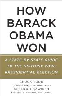 オバマはいかにして勝利したか：2008年米国大統領選挙・各州ガイド<br>How Barack Obama Won : A State-by-State Guide to the Historic 2008 Presidential Election