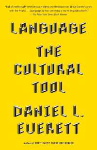 エヴェレット著／言語：文化的ツールとしてのことば<br>Language : The Cultural Tool