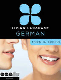 Living Language German : Beginner: Essential Edition (Living Language) （COM/PAP BL）