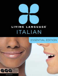 Living Language Italian (2-Volume Set) : Essential, Beginner （COM/PAP BL）