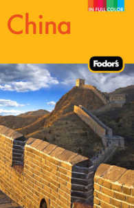 Fodor's China (Fodor's Essential China) （7TH）