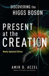 『宇宙創造の一瞬をつくる』(原書)<br>Present at the Creation : Discovering the Higgs Boson