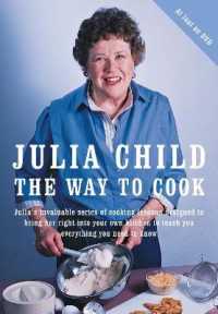 The Way to Cook （BOX DVD/BK）