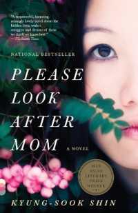 シン・ギョンスク『母をお願い』（英訳）<br>Please Look after Mom : A Novel (Vintage Contemporaries)