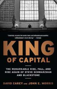 『ブラックスト－ン』（原書）<br>King of Capital : The Remarkable Rise, Fall, and Rise Again of Steve Schwarzman and Blackstone
