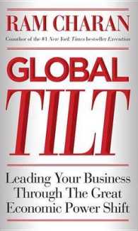 『これからの経営は「南」から学べ：新興国の爆発的成長が生んだ新常識』（原書）<br>Global Tilt : Leading Your Business through the Great Economic Power Shift
