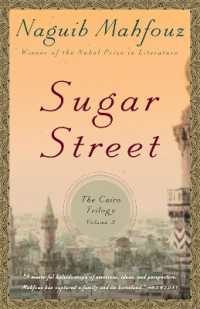 Sugar Street : The Cairo Trilogy, Volume 3 (The Cairo Trilogy)