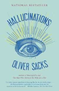 オリバー・W・サックス『見てしまう人びと　幻覚の脳科学』（原書）<br>Hallucinations