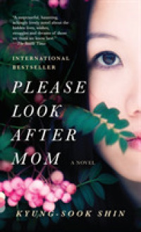 申京淑『母をお願い』（英訳）<br>Please Look after Mom (OME A-Format)