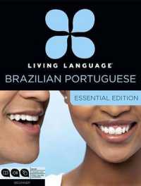 Living Language Brazilian Portuguese : Essential Edition （COM/PAP UN）