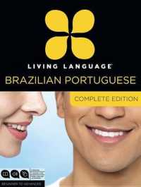 Living Language Complete Portuguese (3-Volume Set) : Complete Edition: Beginner to Advanced （BOX JOU PA）