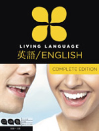 Living Language Japanese / English Complete Edition (13-Volume Set) （BOX PCK CS）