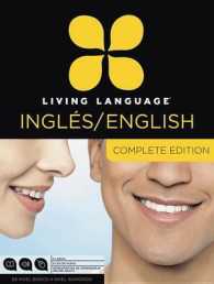 Living Language Ingles / English (4-Volume Set) : Beginner through Advanced Course / de nivel basico a nivel avanzado: Complete Edition （BOX CSM JO）