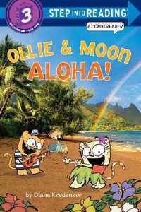 Ollie & Moon: Aloha! (Step into Reading Comic Reader) (Step into Reading) -- Paperback / softback