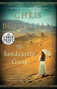 The Sandcastle Girls (Random House Large Print) （LRG）
