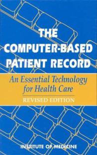 The Computer-Based Patient Record : An Essential Technology for Health Care, Revised Edition （2ND）
