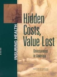 アメリカにおける医療保険未加入のコスト<br>Hidden Costs, Value Lost : Uninsurance in America