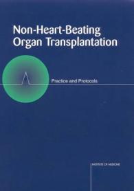 Non-Heart-Beating Transplantation: Practice and Protocols （1 Revised）