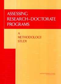 研究博士プログラム評価：方法論研究<br>Assessing Research-Doctorate Programs : A Methodology Study
