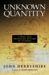 代数学史の実際と想像の世界<br>Unknown Quantity : A Real and Imaginary History of Algebra