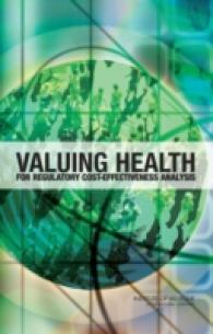 保健の規制：費用効果分析<br>Valuing Health for Regulatory Cost-Effectiveness Analysis