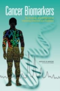 癌バイオマーカー：検知と治療への道<br>Cancer Biomarkers : The Promises and Challenges of Improving Detection and Treatment