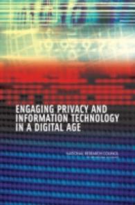 デジタル時代のプライバシー<br>Engaging Privacy and Information Technology in a Digital Age