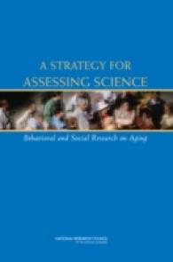 科学評価の戦略：加齢研究の事例<br>A Strategy for Assessing Science : Behavioral and Social Research on Aging