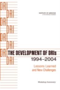 The Development of DRIs 1994-2004 : Lessons Learned and New Challenges: Workshop Summary