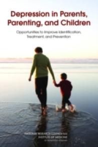 親の鬱、ペアレンティングと子供<br>Depression in Parents, Parenting, and Children : Opportunities to Improve Identification, Treatment, and Prevention