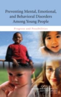 若者の精神・情動・行動障害の防止<br>Preventing Mental, Emotional, and Behavioral Disorders among Young People : Progress and Possibilities