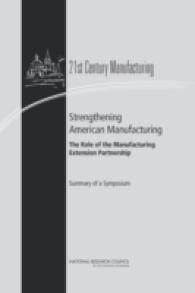 Strengthening American Manufacturing : The Role of the Manufacturing Extension Partnership : Summary of a Symposium