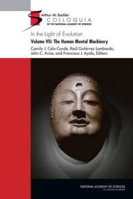 In the Light of Evolution : Volume VII: The Human Mental Machinery