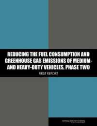 Reducing the Fuel Consumption and Greenhouse Gas Emissions of Medium- and Heavy-Duty Vehicles : First Report