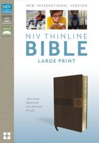 Holy Bible : New International Version, Brown, Italian Duo-Tone （BOX LEA LR）