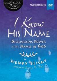 I Know His Name Video Study : A Dvd Study; Discovering Power in the Names of God (Inscribed Collection) （DVD）