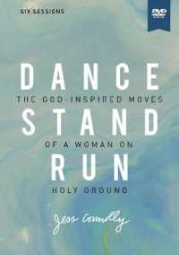 Dance, Stand, Run Video Study : The God-inspired Moves of a Woman on Holy Ground （DVD）
