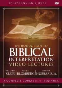 Introduction to Biblical Interpretation Video Lectures : An Introduction （DVD REV）