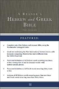 A Reader's Hebrew and Greek Bible : Second Edition （2ND）